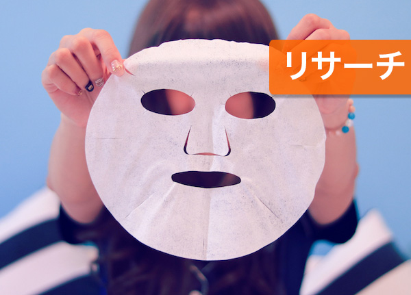 10代女子が気にする乾燥肌やニキビ。肌の悩みやスキンケアについてアンケート