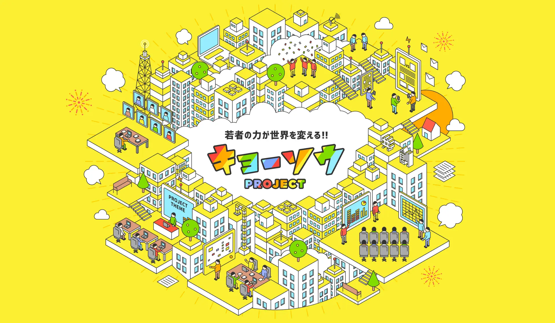 ピックアップ画像
